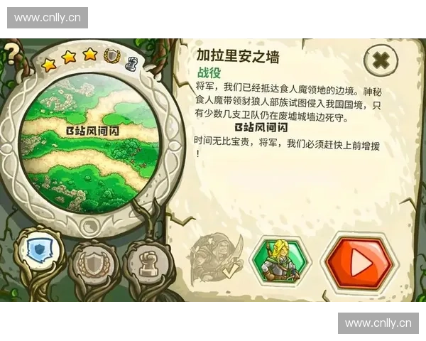 远古守护者的觉醒 树人踏上守卫自然与世界平衡的新征程